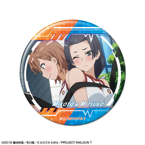 『とある科学の超電磁砲T』缶バッジ デザイン15(御坂美琴&婚后光子)【202508再販】
